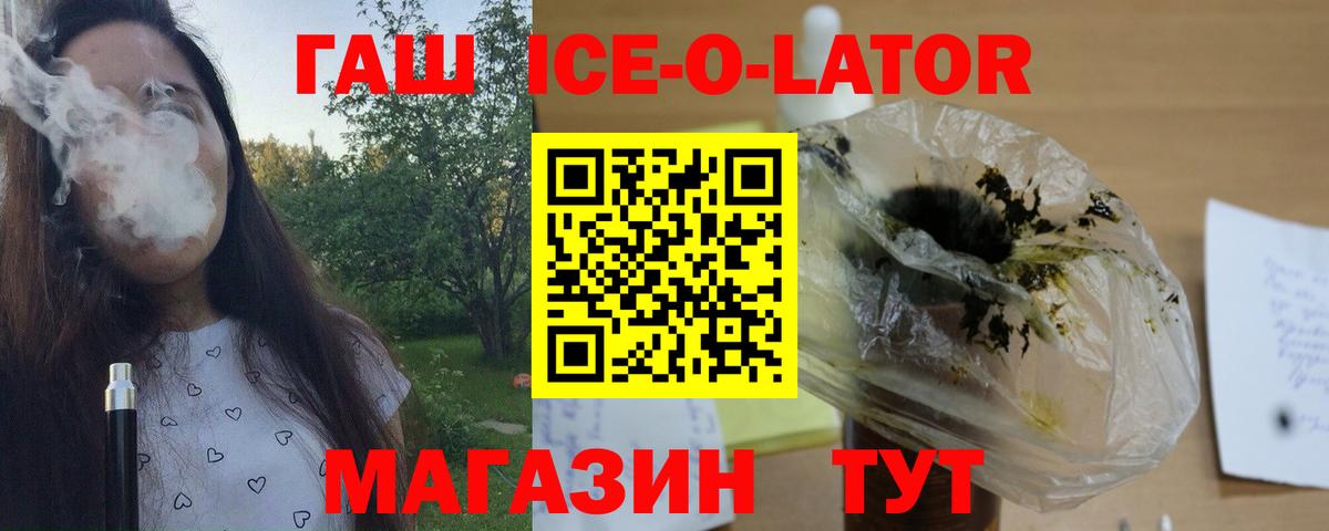 ГАШ гарик Кушва