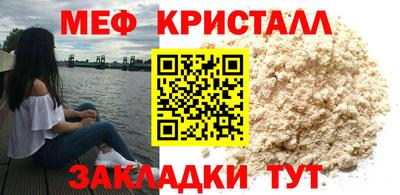 мефедрон VHQ Канаш