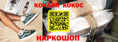 мефедрон VHQ Канаш