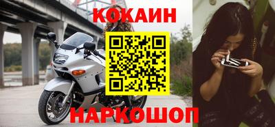 кокаин колумбия Кандалакша