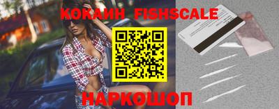 молекула духа Камышлов
