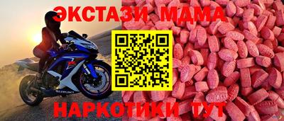 молекула духа Камышлов