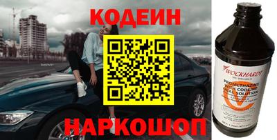 кокаин колумбия Кандалакша