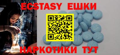 молекула духа Камышлов