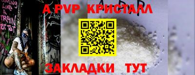 мефедрон VHQ Канаш