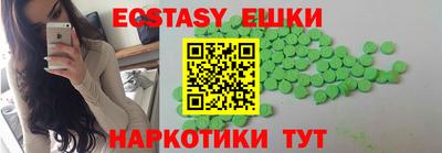 молекула духа Камышлов