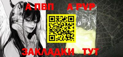 молекула духа Камышлов
