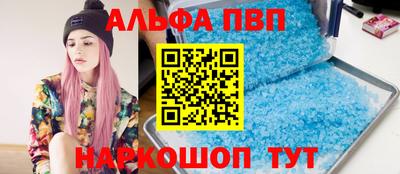 мефедрон VHQ Канаш