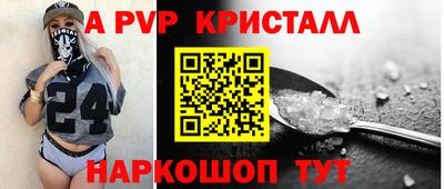 молекула духа Камышлов