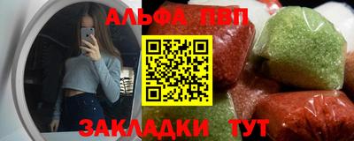мефедрон VHQ Канаш