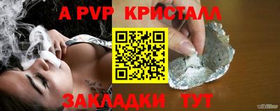 мефедрон VHQ Канаш