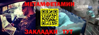молекула духа Камышлов