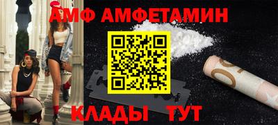 молекула духа Камышлов