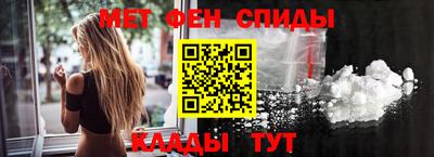 молекула духа Камышлов