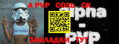 мефедрон VHQ Канаш