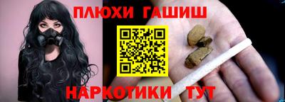 молекула духа Камышлов