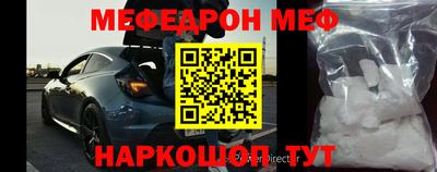 молекула духа Камышлов