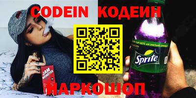 мефедрон VHQ Канаш