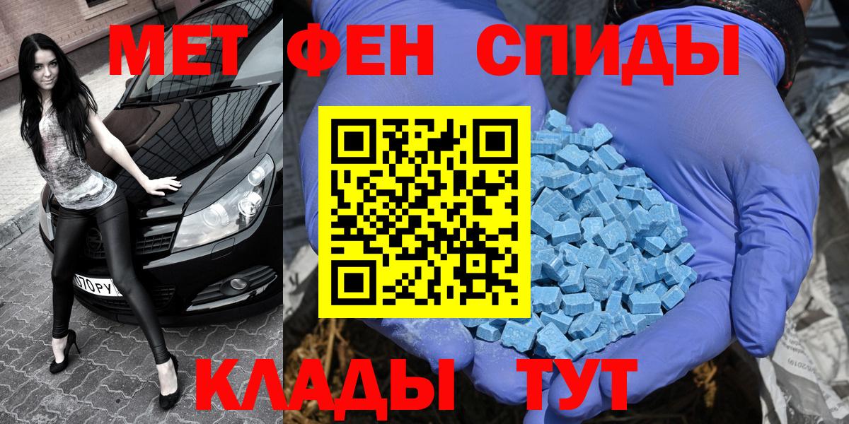 МЕТАМФЕТАМИН Methamphetamine  МЕТАМФЕТАМИН  Кушва  Вход с VPN  МЕТАМФЕТАМИН Methamphetamine 