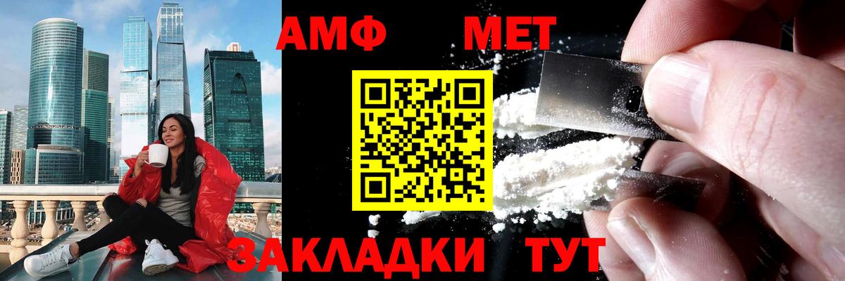 Первитин витя Кушва