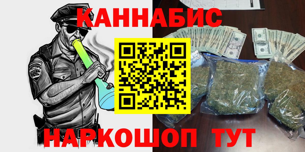 Каннабис White Widow Кушва